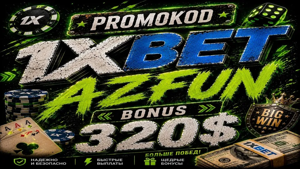 1xbet Welcome Bonus guarantees you free bets and exclusive rewards to boost your betting journey
